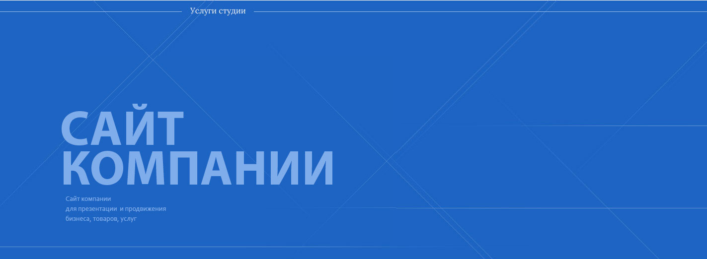 Slider Banner