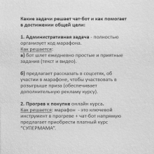 Какие задачи решает автоворонка продаж